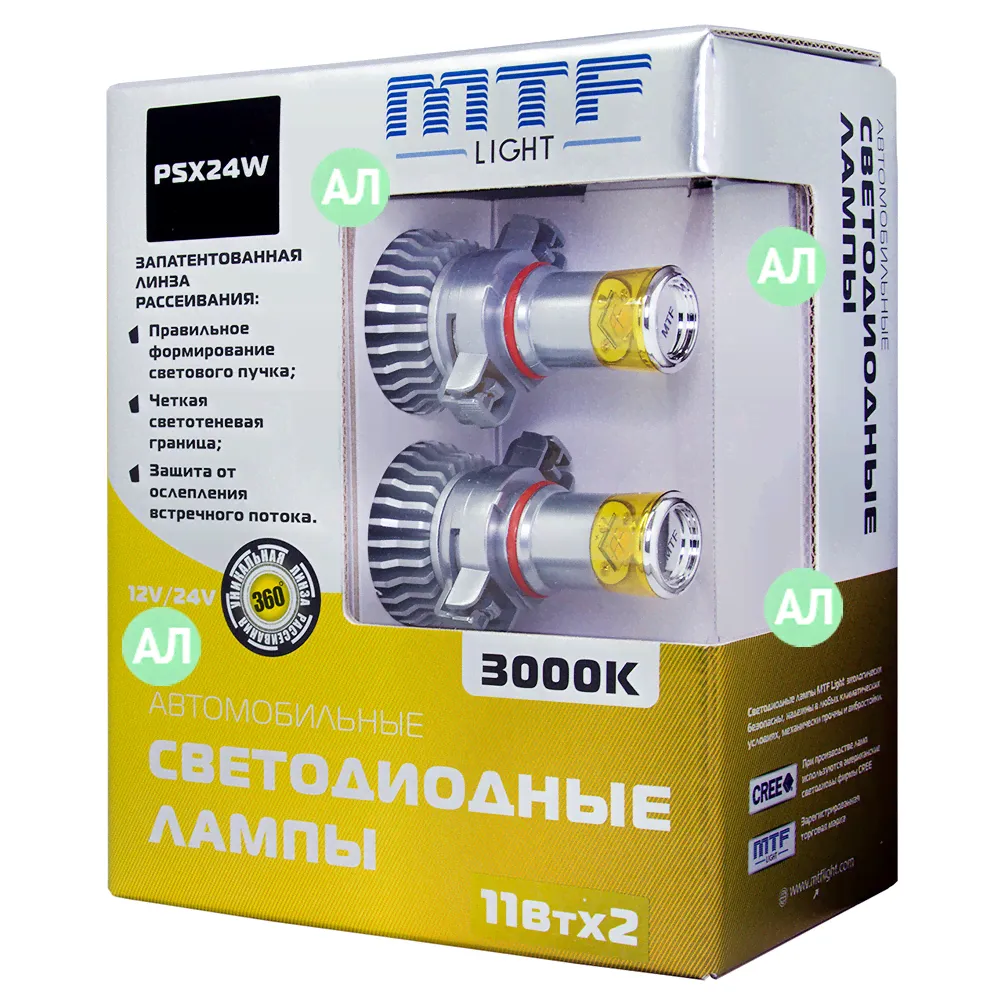 MTF-Light PSX24W LED FOG - FL11324 (3000K)-0