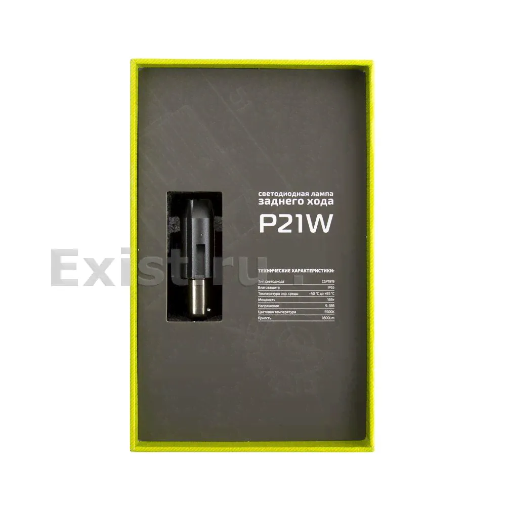 MTF Light RL10P21W-0