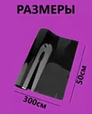 ТОНИРОВКА MTF 15% 50SM