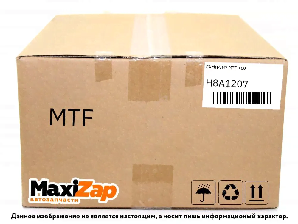 H8A1207 MTF Лампа H7 mtf +80